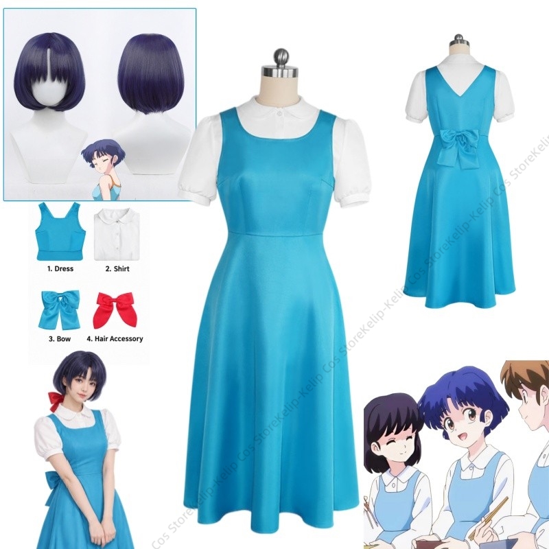 Ranma 1/2 Akane Tendo Cosplay  - Anime Cosplay Blue Hair review and price