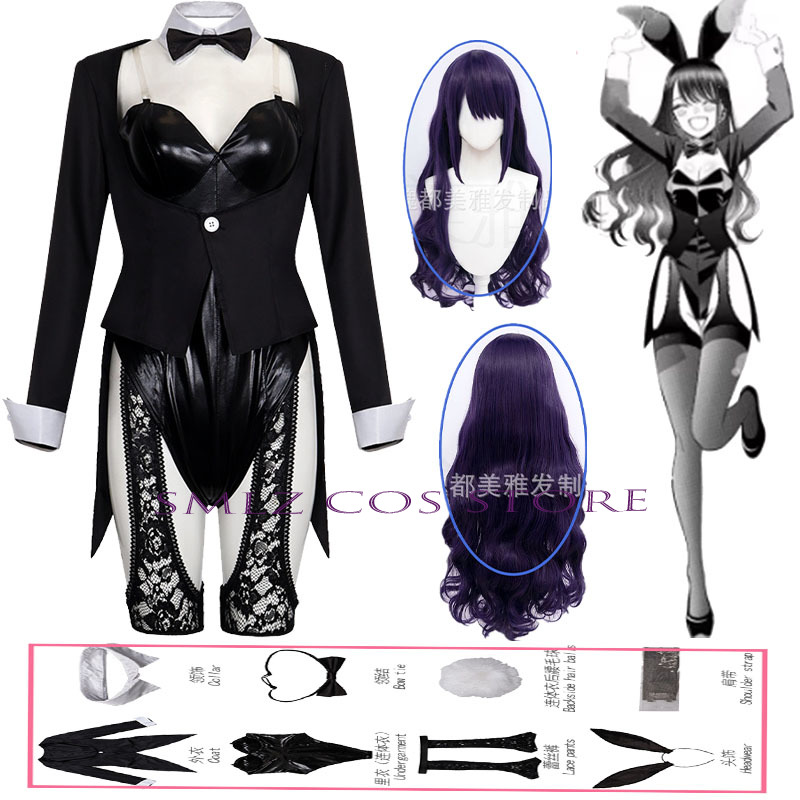 Season 2 Kitagawa Marin Cospla - Anime Cosplay Ladies review and price